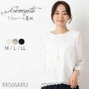ブラウス レディース 春秋冬 ◆ 【メール便 送料無料06】【M〜LL】スカラップレース×ジョーゼット裏スムース前身レース裾スカラップ九分袖ブラウス【エコ包装】[bl][ フォーマル セレモニー 入学式 入園式 卒業式 卒園 七五三 オフィス カジュアル 母 ママ 春 秋 冬 ][am]