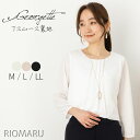 ブラウス レディース トップス 秋冬春 ◆ 【メール便 送料無料06】【M〜LL】ジョーゼット裏スムースボックスタック九分袖ブラウス【エコ包装】[bl][ フォーマル セレモニー 入学式 入園式 卒業式 卒園 七五三 オフィス カジュアル 結婚式 母 ママ 春 秋 冬 ][am]