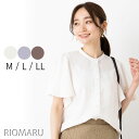 ブラウス レディース 春夏 ◆【DEALポイントバック】【SALE50】 【メール便 送料無料12】【M〜LL】デシン バンドカラー パール調 ボタン 使 いフレア 半袖 ブラウス【エコ包装】[bl][ オフィス カジュアル ママ 秋 大きいサイズ ][rc]