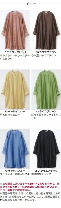 楽天市場】シアー ブラウス ロング レディース 春 夏 ◇【DEALポイント 