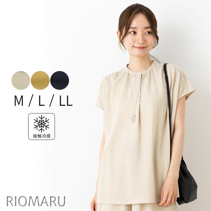 楽天市場】カットソー レディース トップス 春夏 ◇【SALE30 