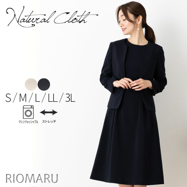 楽天市場】スーツ レディース 春夏秋 ◇【SALE30】ナチュラルクロス 