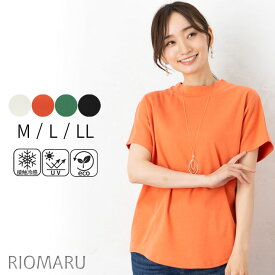 Tシャツ カットソー レディース トップス 春夏 ◆ 【メール便 送料無料12】【M〜LL】綿100％ USAコットン ヘビーウエイト スムース キシリトール 吸水冷感 UV モックネック フレンチ 袖 Tシャツ(カットソー)【エコ包装】[cs][ オフィス カジュアル ママ 春 夏 秋 ][rc]