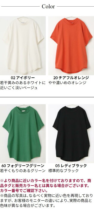 楽天市場】Tシャツ 半袖 UVカット レディース トップス 春 夏 