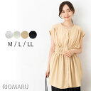 ブラウス ロング レディース トップス 春夏 ◆【SALE50】【メール便 送料無料12】ポーラ マルチ Way ウエスト シャーリング ウォッシャブル 半袖チュニックブラウス(ウエストゴム)(無地/幾何ドット)【エコ包装】[bl][ オフィス カジュアル 春 夏 秋 大きいサイズ ][dm]