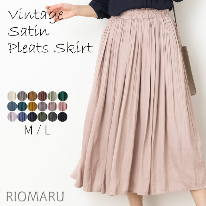 ヴィンテージ】らくだ柄ひざ丈フレアスカート 