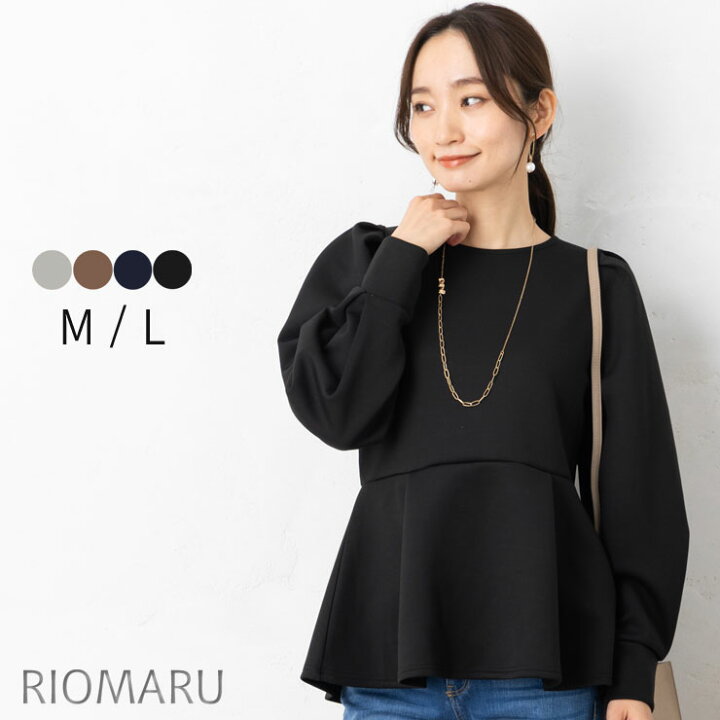 楽天市場】カットソー レディース 春秋冬 ◇ 【M～L】T ダンボール  