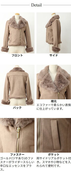 楽天市場】ジャケット レディース アウター 春秋冬 ◇【SALE40】 【M 