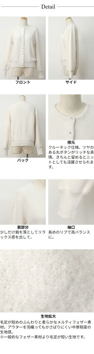 楽天市場】ニット カーディガン レディース トップス 秋 冬 ◇【SALE30 