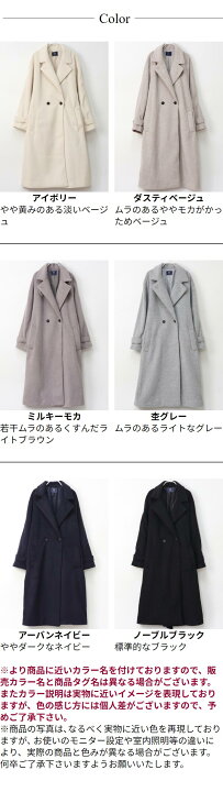 楽天市場】コート レディース 冬 アウター きれいめ 秋 ◇【M〜L 