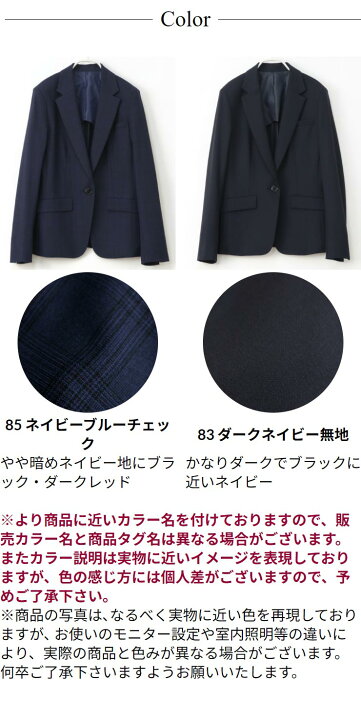 楽天市場】ジャケット レディース アウター フォーマル セレモニー 