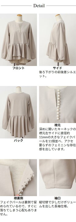 楽天市場】カットソー 長袖 ブラウス見え レディース 春 秋 冬 