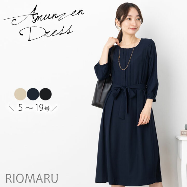 楽天市場】ワンピース フォーマル レディース フォーマル セレモニー  