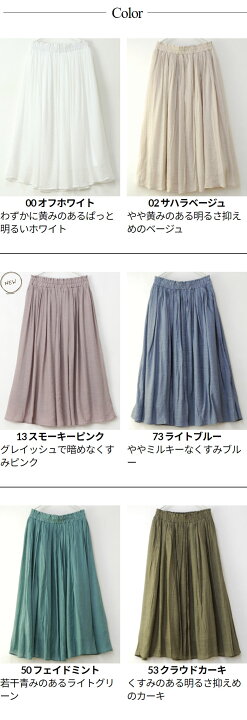 楽天市場】スカート ロング 春 レディース ボトムス 夏秋 ◇ 【メール 