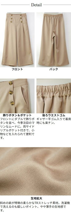 楽天市場】パンツ レディース ボトムス 春夏秋 ◇ 【メール便 送料無料 