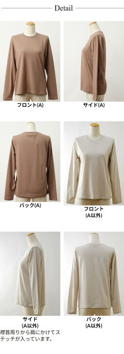 楽天市場】＼エントリー10倍／Tシャツ 長袖 カットソー レディース 