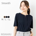 カットソー 半袖 レディース きれいめ ◆【SALE20】【メール便 送料無料06】強撚 スムース 接触冷感 チェーン使いキーネック タック 半袖 ブラウス見え カットソー【エコ包装】[cs][ フォーマル セレモニー 入学式 入園式 オフィス カジュアル 結婚式 ママ 春 夏 秋 ][am]