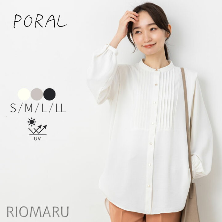 楽天市場】ブラウス ロング シャツ オフィス レディース トップス 春 