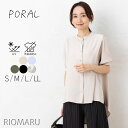 ブラウス オフィス レディース トップス 春夏秋 ◆【SALE20】【メール便 送料無料12】ポーラ UV カット＆ 汗じみ 防止 ウォッシャブル 半袖 ブラウス チュニック【エコ包装】[bl][ オフィス カジュアル ビジネス シャツ ビジネス ママ 母 洗濯機 大きいサイズ ][dm]