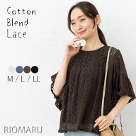 アンサンブル 夏 レディース トップス きれいめ 可愛い ◆【SALE30】 総 レース×TC 天竺バタフライスリ…