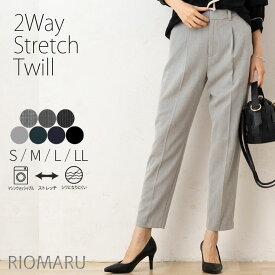 春 パンツ レディース ボトムス 春 秋 冬 ◆ 【メール便 送料無料12】【S〜LL】TR 2Way ストレッチ ツイルセンタープレス 前開き テーパードパンツ(後ろ ウエストゴム)(無地/チェック)【エコ包装】[pt][ オフィス カジュアル ビジネス 母 ママ 春 秋 冬 大きいサイズ ][rc]