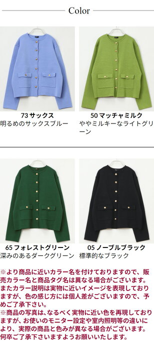 楽天市場】ニット カーディガン 長袖 レディース トップス 春 秋 冬 