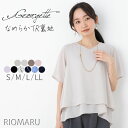 ブラウス トップス レディース 春 夏 別注◆【メール便 送料無料06】【S〜LL】ジョーゼット/シャドーストライプ 裏地TR天竺 Vネック 裾レイヤード 半袖 ブラウス【エコ包装】[bl][ フォーマル オフィス カジュアル ビジネス 入学 入園 卒業 卒園 七五三 母 ママ 秋 ][lf]