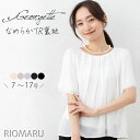 ブラウス 半袖 トップス レディース 春 夏 別注◆【メール便 送料無料06】●ジョーゼット 裏地TR天竺 フロントタック 半袖ブラウス【エコ包装】[bl][ フォーマル セレモニー オフィス カジュアル ビジネス 入学式 入園 卒業式 七五三 結婚式 母 ママ 白 インナー 秋 ][lf]