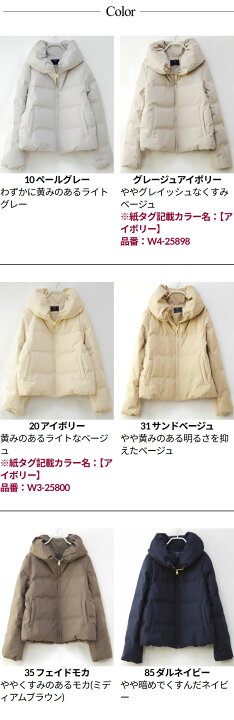楽天市場】ダウン ジャケット レディース ショート コート アウター 秋 