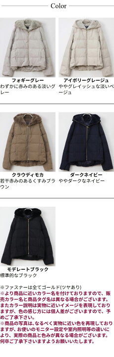 楽天市場】ダウン ジャケット レディース コート 秋冬 ◇ 【ドラマ着用 