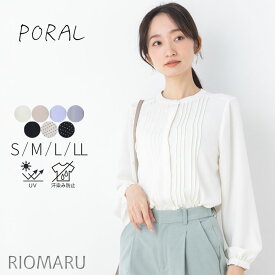 ブラウス オフィス レディース 別注◆【メール便 送料無料12】【S〜LL】ポーラ フロントピンタック UV カット&汗じみ防止バンドカラーパール調ボタンウォッシャブル 長袖ブラウス【エコ包装】[bl][ フォーマル 入学式 卒業式 七五三 オフィス カジュアル ママ 春 秋 冬 ][dm]