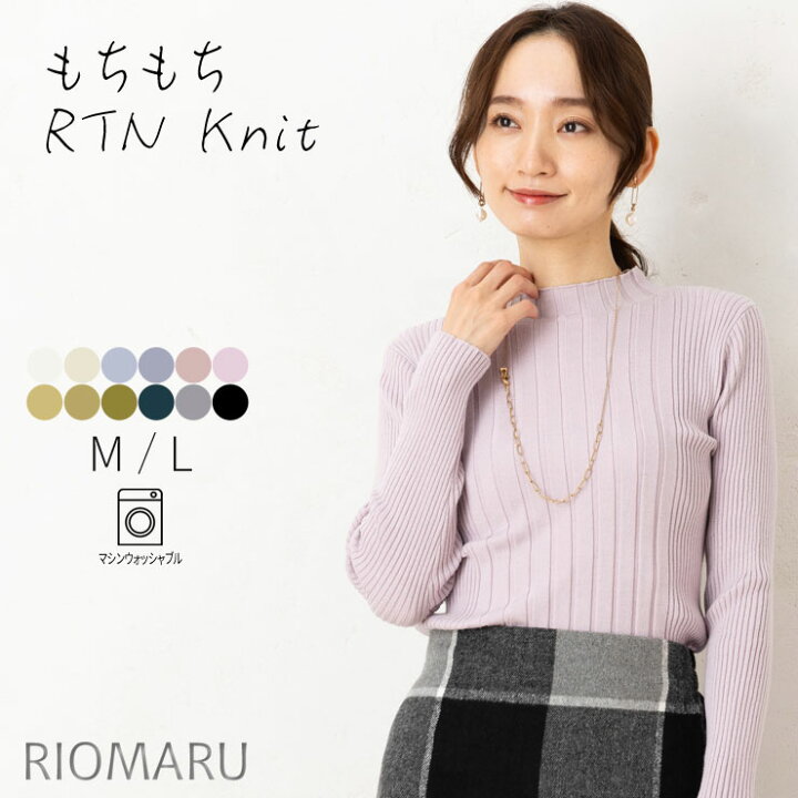 楽天市場】ニット レディース トップス 秋 冬 春 ◇【メール便 送料  