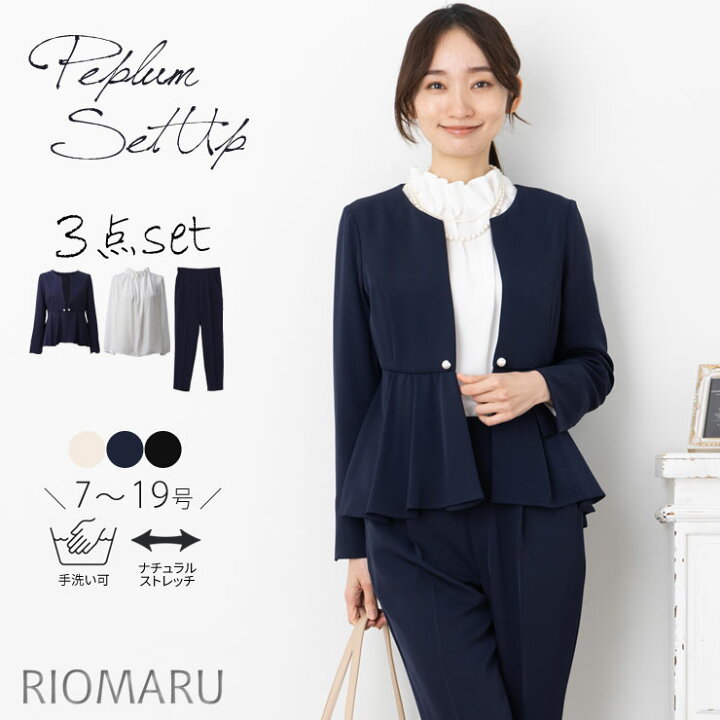 RIOMARU 5号サイズ ツイード セレモニースーツ 3点セット（(SALE40) (5 