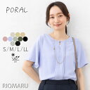 ブラウス オフィス 半袖 レディース トップス きれいめ 別注 ◆ 【メール便 送料無料06】【S〜LL】ポーラ UV カット＆ ウォッシャブル ホック 使い タック半袖ブラウス【エコ包装】[bl][ オフィスカジュアル シャツ ママ 洗濯 大きいサイズ 春 夏 秋 紫外線 ][dm]