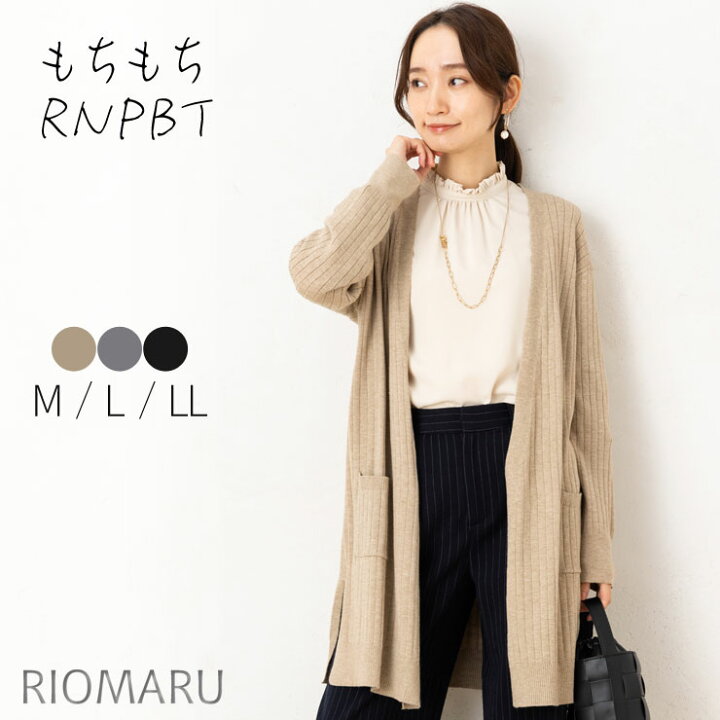 楽天市場】ロング カーディガン レディース トップス 秋 冬 春 ◇ 【M 