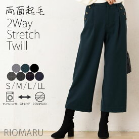 両面起毛 ワイド パンツ レディース ボトムス 秋 冬 ◆TR2WAY ストレッチ両面 起毛 ポケット口飾りボタン使いタック 前開き ワイドパンツ(後ろウエストゴム)(無地/チェック/ストライプ)【エコ包装】[pt]■メール便不可■[ オフィス カジュアル 春 裏起毛 ][rc]