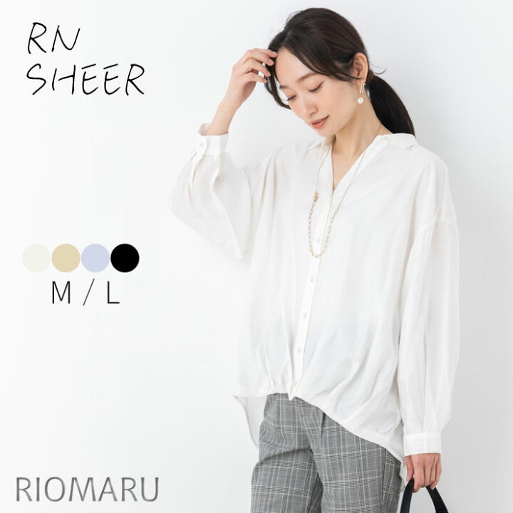 楽天市場】ブラウス ロング シャツ レディース トップス 春 夏 秋 