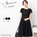 ワンピース レディース フォーマル セレモニー 春 夏 秋 ◆ 【メール便 送料無料12】【5〜17号】アムンゼンタックキャップスリーブワンピース【エコ包装】[op][ 入学式 入園式 卒業式 卒園式 七五三 オフィス カジュアル 受験 結婚式 ママ 大きいサイズ 小さいサイズ ][at]