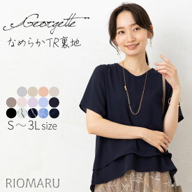 ブラウス トップス レディース 春 夏 別注◆【メール便 送料無料06】【S〜3L】ジョーゼット/シャドーストライプ 裏地TR天竺 Vネック 裾レイヤード 半袖 ブラウス【エコ包装】[bl][ フォーマル オフィス カジュアル ビジネス 入学 入園 卒業 卒園 七五三 母 ママ 秋 ][lf]