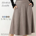 スカート ミモレ丈 レディース ボトムス 秋 冬 春◆ 【S〜LL】スエード 調 ストレッチ ウォッシャブル ポケット 付き ミモレ 丈 フレアスカート(ウエストゴム)【エコ包装】[sk]■メール便不可■[ オフィス カジュアル ママ 大きいサイズ 小さいサイズ きれいめ ][nb]
