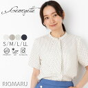 ブラウス レディース ボウタイ風 春 夏 秋 ◆ 【メール便 送料無料06】【S〜LL】ジョーゼット UV カット 抗シワ ラッフル 前開き 半袖 ブラウス【エコ包装】[bl][ オフィス カジュアル ビジネス シャツ 洗濯機 大きいサイズ 小さいサイズ 大きいサイズ きれいめ ][rc]