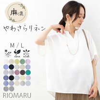 楽天市場】リネン（柄チェック）（シャツ・ブラウス｜トップス 