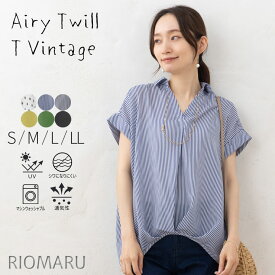 ＼エントリー10倍／ブラウス オフィス レディース 半袖 シワになりにくい 春 夏◆ 【メール便 送料無料06】【S〜LL】エアリーツイル/Tヴィンテージ抗シワ UV 通気性イージーケア スキッパー裾タック 半袖 シャツブラウス(無地/ストライプ/幾何)【エコ包装】[bl][rc]