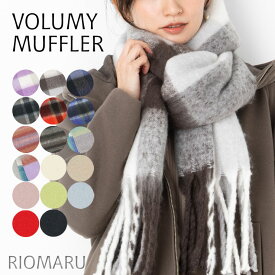 マフラー レディース 秋 冬 春 ふわふわ 赤◆ T100％ バルキー ボリューム フリンジ マフラー(無地 /チェック /ボーダー) 【エコ包装】[ot]■メール便不可■[ オフィス カジュアル 厚手 防寒 膝かけ 旅行 大きめ 柔らかい プレゼント 男女兼用 通学 学校 通勤 ][rg]
