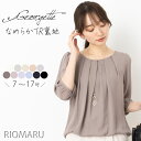 ブラウス 七分袖 フォーマル セレモニー レディース 別注 ◆【メール便 送料無料06】ジョーゼット 裏地TR天竺 フロントタック 裾バルーン 七分袖 ブラウス【エコ包装】[bl] [ フォーマル スーツ インナー オフィス カジュアル 入学式 入園 卒業 卒園 七五三 白 ママ ][lf]