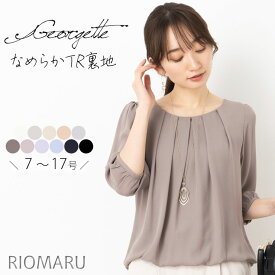 ブラウス 七分袖 フォーマル セレモニー レディース 別注 ◆【メール便 送料無料06】ジョーゼット 裏地TR天竺 フロントタック 裾バルーン 七分袖 ブラウス【エコ包装】[bl] [ フォーマル スーツ インナー オフィス カジュアル 入学式 入園 卒業 卒園 七五三 白 ママ ][lf]