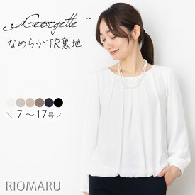 ブラウス フォーマル セレモニー レディース 別注 ◆【メール便 送料無料12】【7〜17号】 【アナウンサー着用】ジョーゼット 裏地TR天竺 フロントタック バルーン 長袖 ブラウス【エコ包装】[bl][ スーツ インナー オフィス 入学式 入園 卒業式 卒園 結婚式 ママ ][lf]
