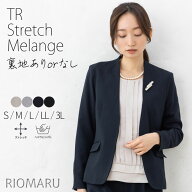 ジャケット レディース 春 夏 入学式 セレモニー アウター 別注◆TRストレッチ メランジ ハンドウォッシ…