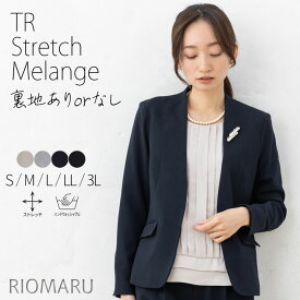 ジャケット レディース 春 夏 入学式 セレモニー アウター 別注◆TRストレッチ メランジ ハンドウォッシャブルノーカラー 長袖ジャケット2026【エコ包装】[jk][ フォーマル オフィス カジュアル ビジネス 七五三 結婚式 卒業式 ママ 秋 冬 黒 セットアップ 可 ][rc]