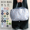 レジカゴバッグ 保冷 大容量 かわいい マイバッグ レジカゴ型 買い物 エコバッグ マチ広 ◆【メール便 送料無料12】保冷 保温 軽量 ポケッタブル ウォッシャブル レジトートバッグ(折りたたみ可)【エコ包装】[ot][ エコバッグ ママ クーラーバッグ シマエナガ 猫 ][rg]